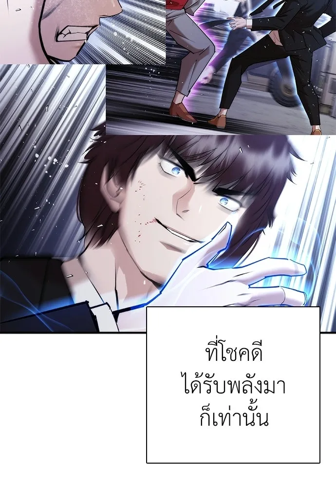 หน้า 175