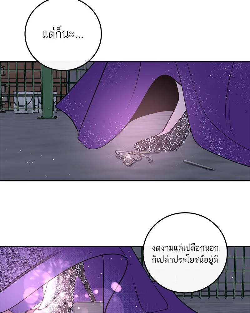 หน้า 94