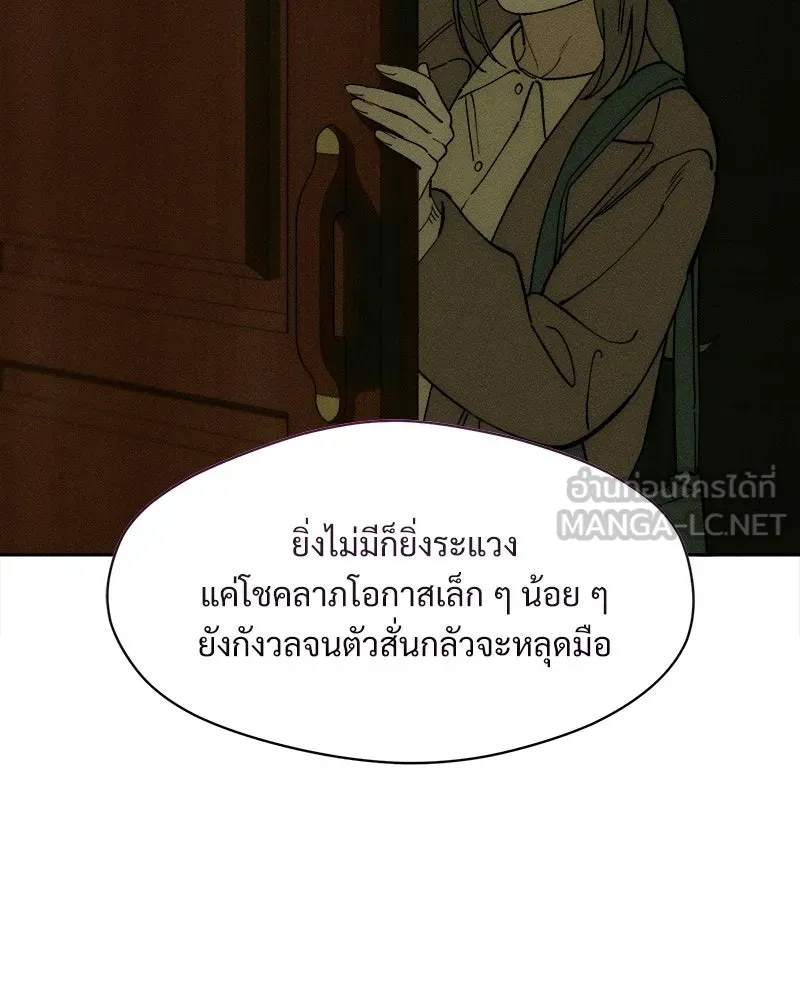 หน้า 132