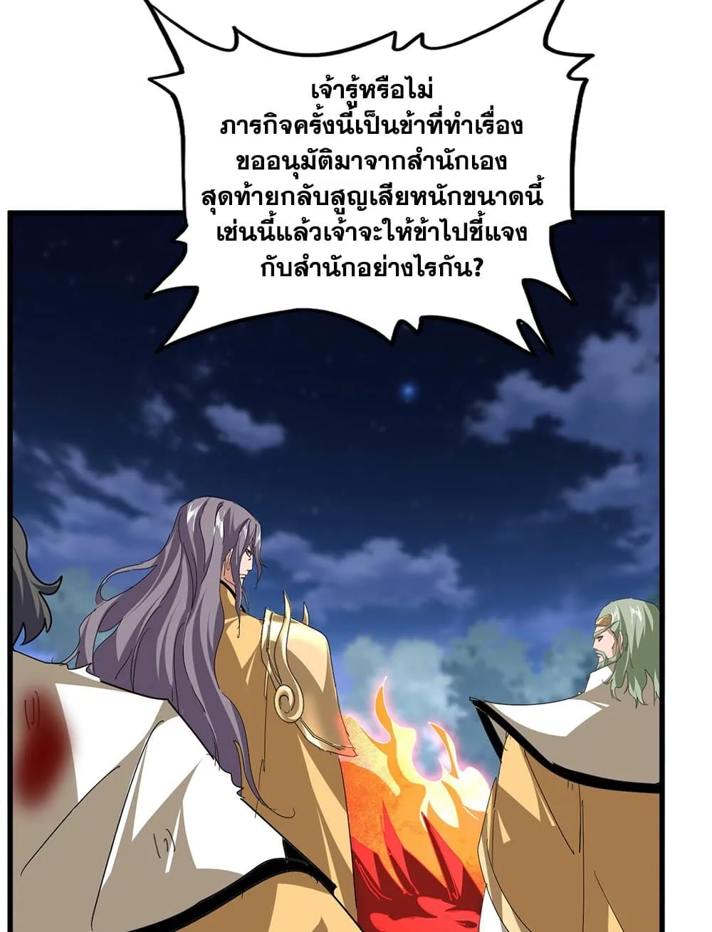 หน้า 40