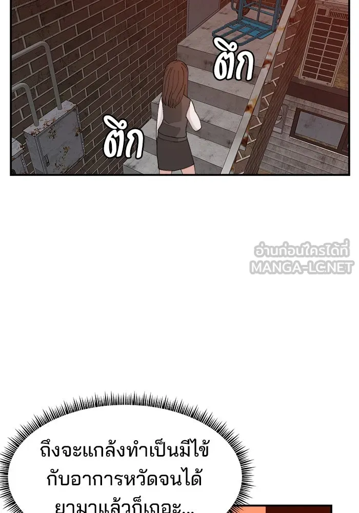 หน้า 84