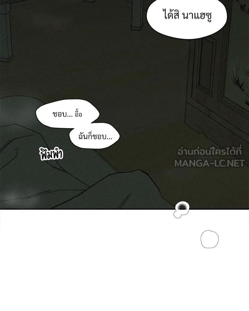 หน้า 105