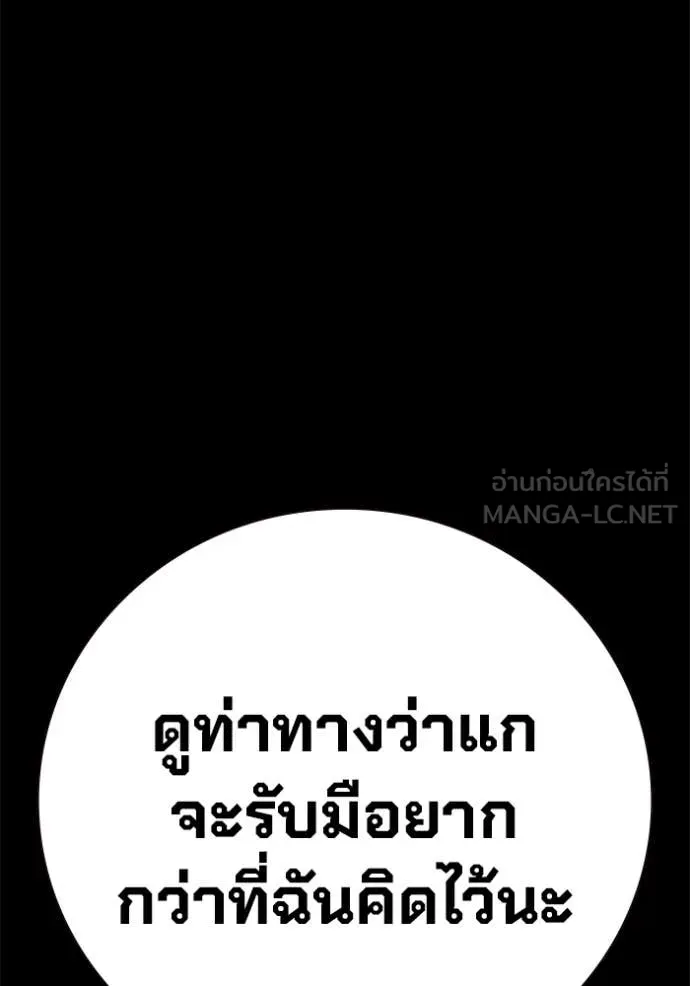 หน้า 211