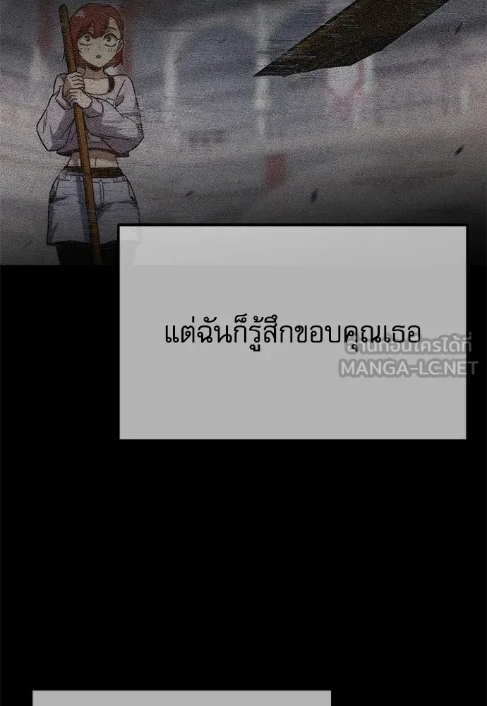 หน้า 159