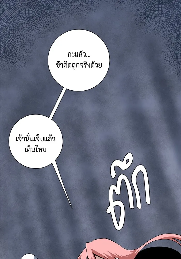 หน้า 95