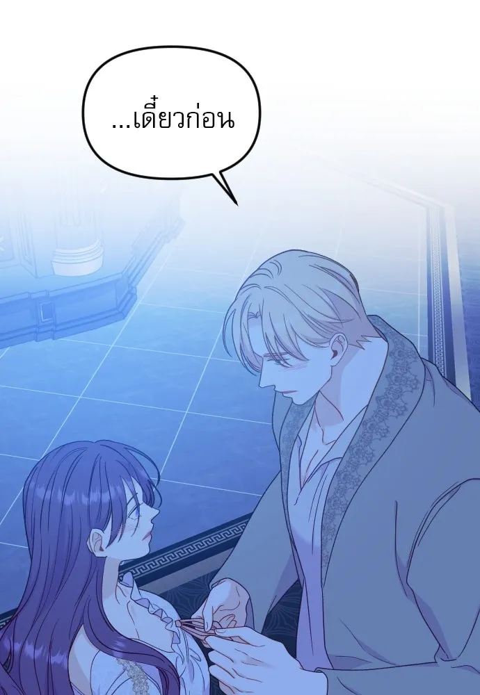 หน้า 133