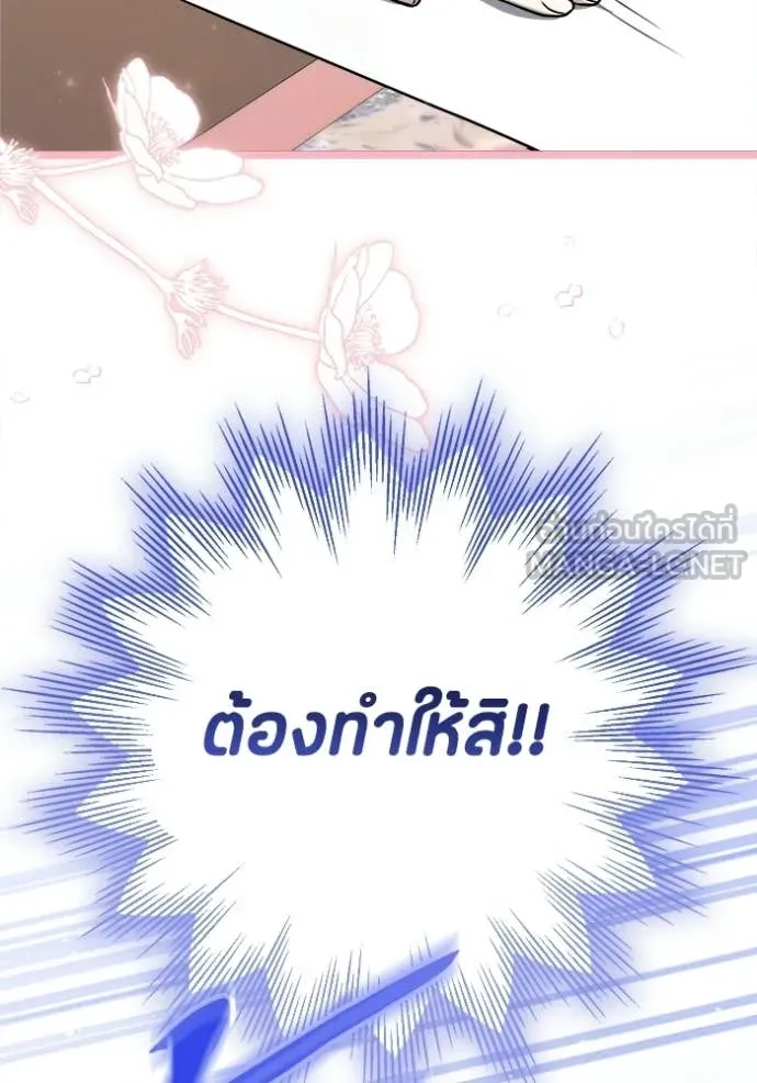 หน้า 97