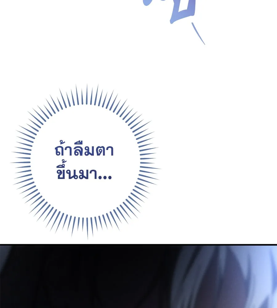 หน้า 142