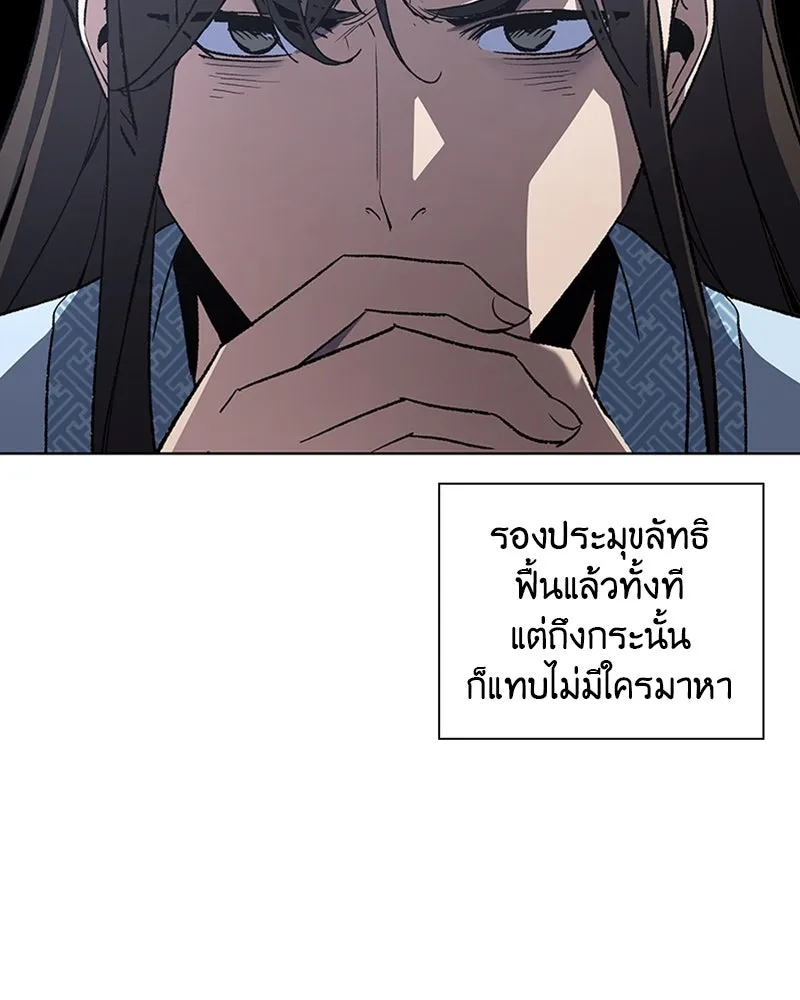 หน้า 97