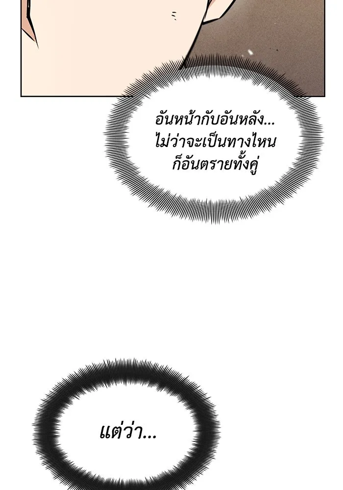 หน้า 112