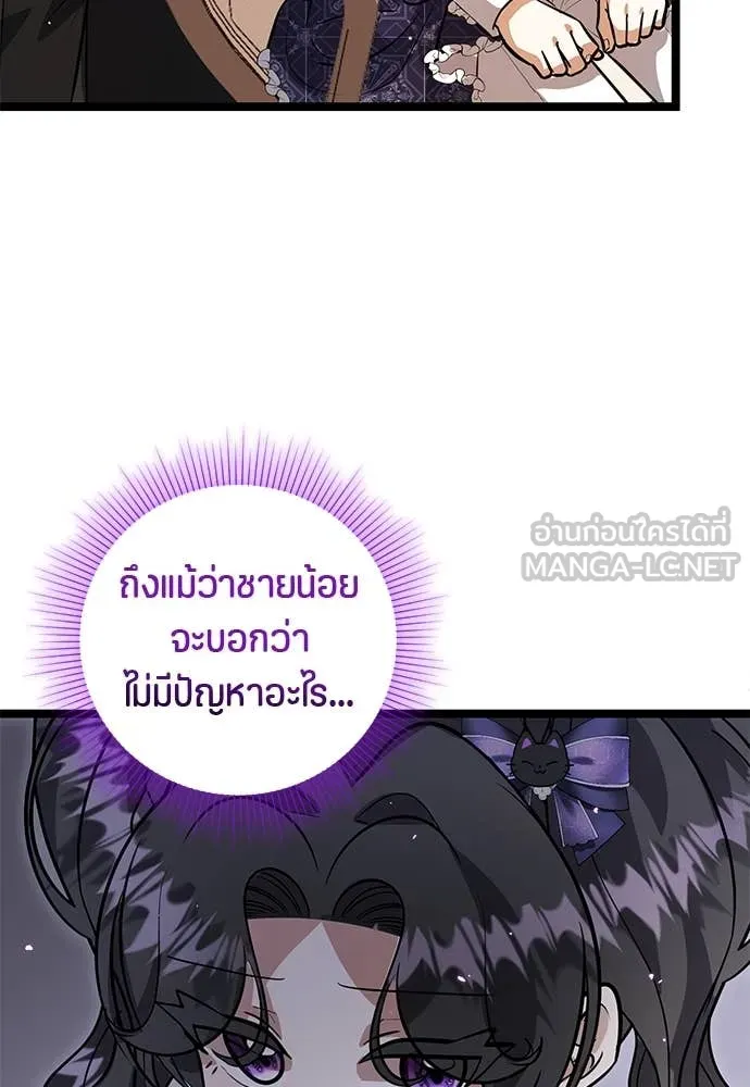 หน้า 95