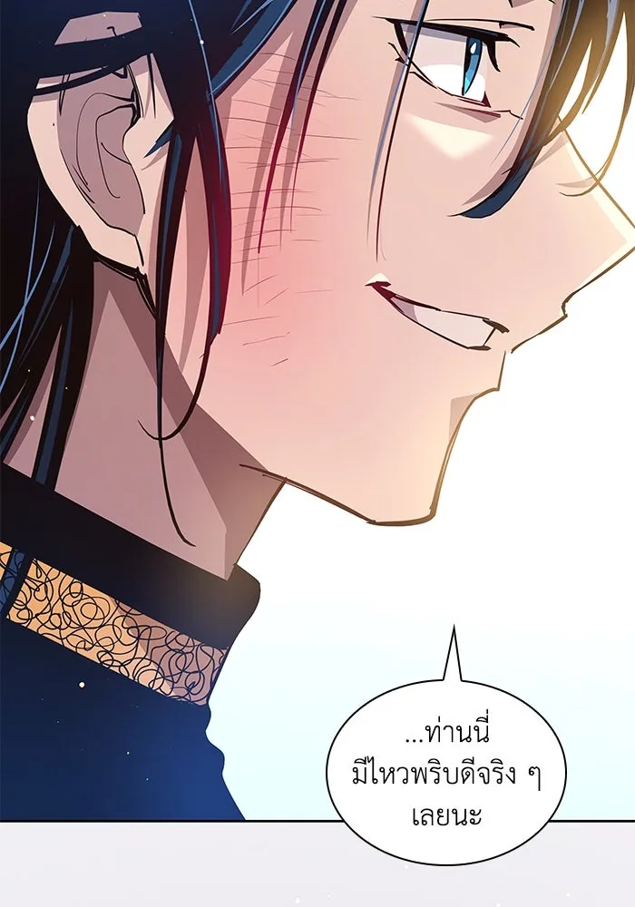 หน้า 82