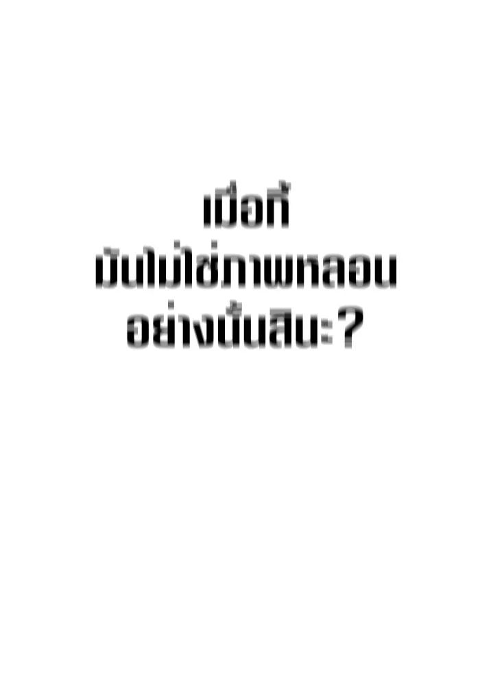 หน้า 166