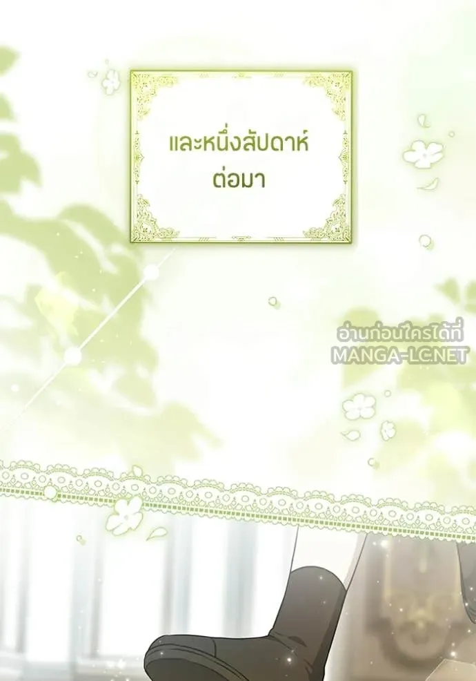 หน้า 108