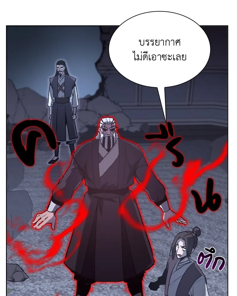 หน้า 116
