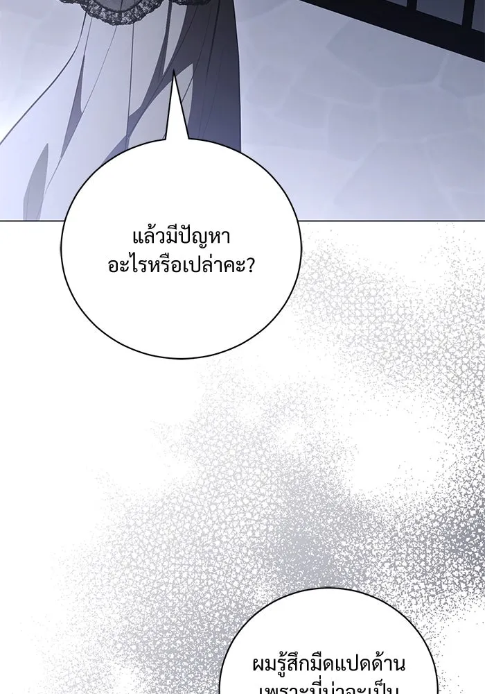 หน้า 109