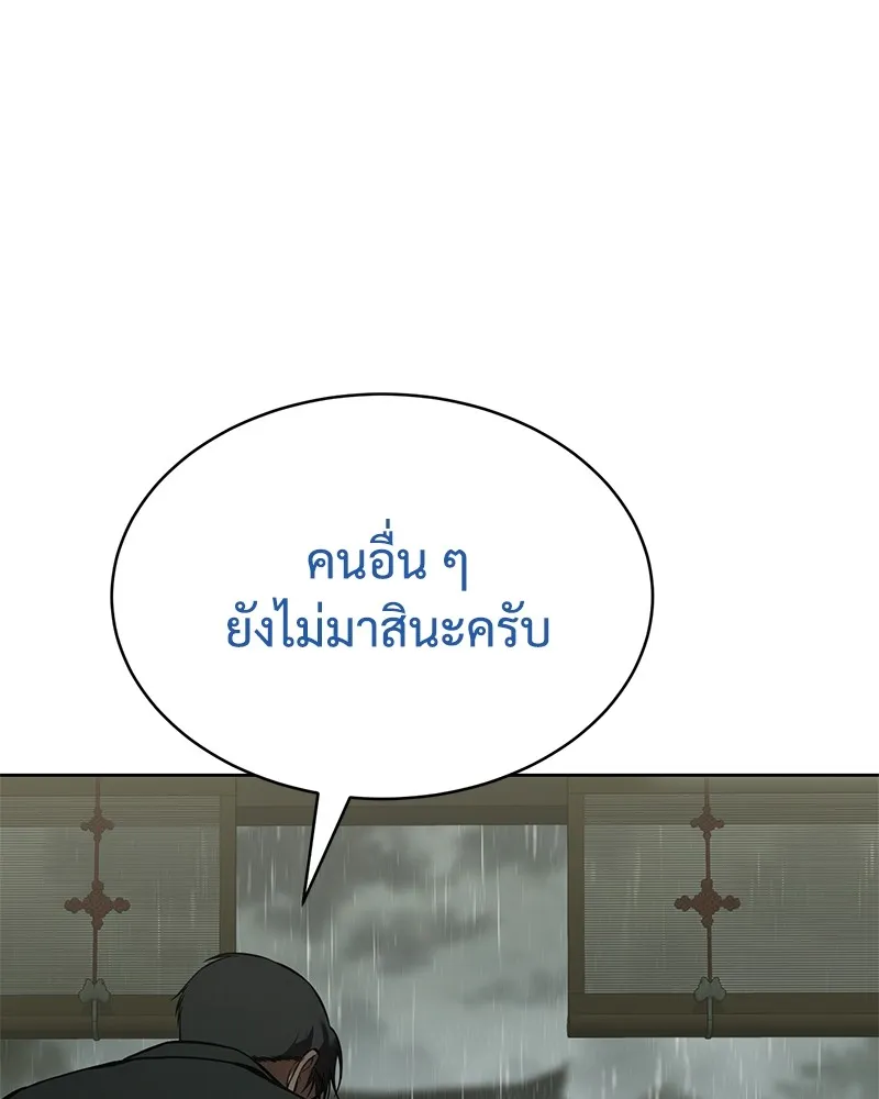 หน้า 235