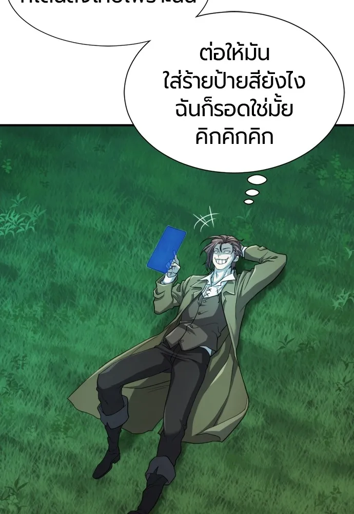 หน้า 68