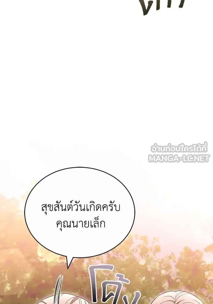 หน้า 90