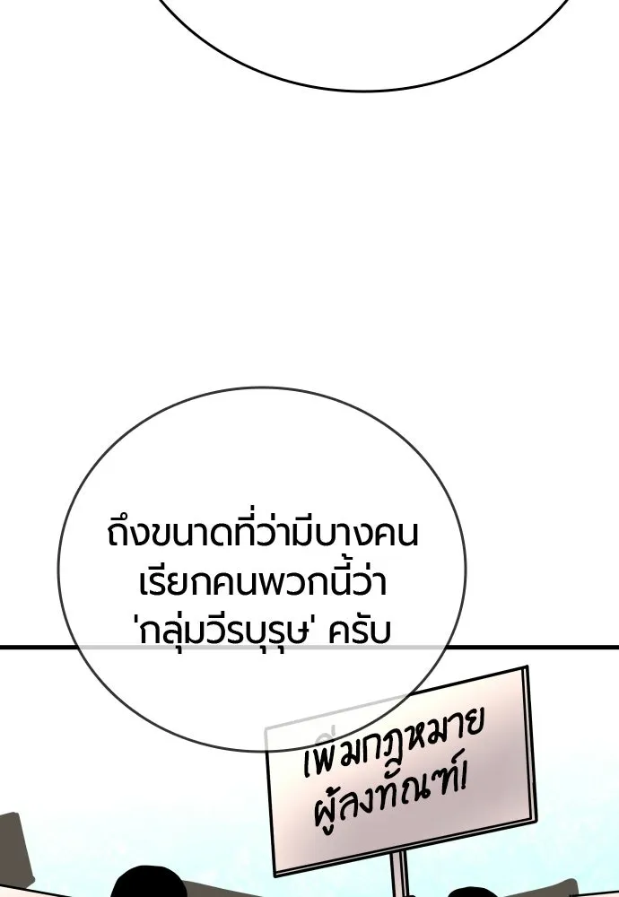 หน้า 100