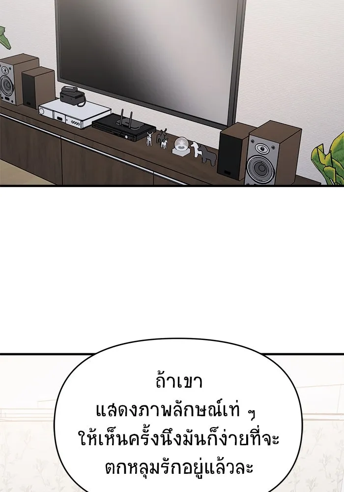 หน้า 79