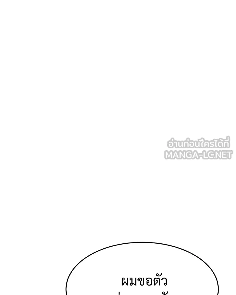 หน้า 183
