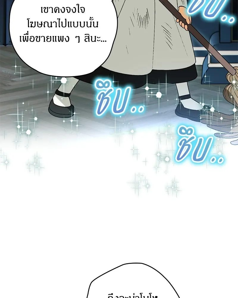 หน้า 98