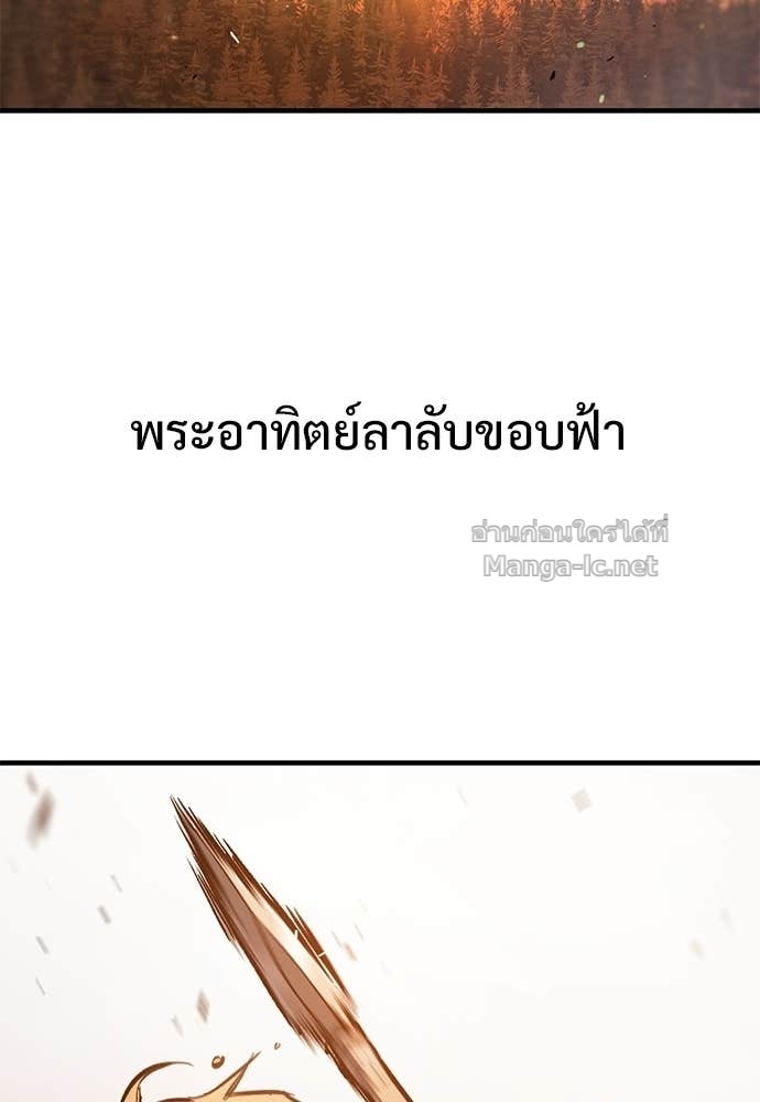 หน้า 108