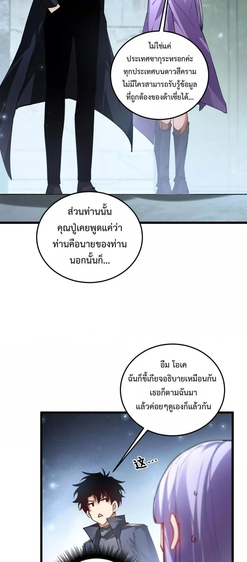 หน้า 31