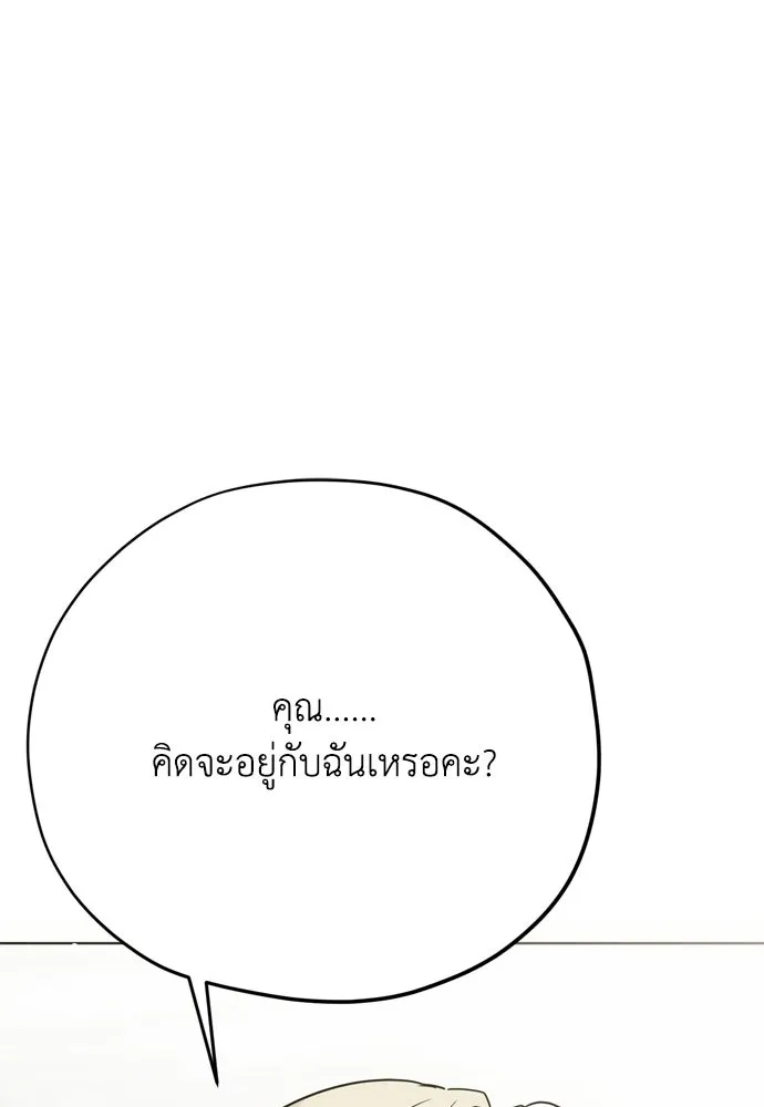 หน้า 109