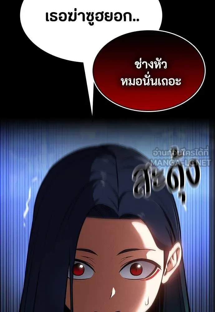 หน้า 139