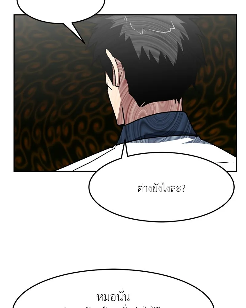 หน้า 88