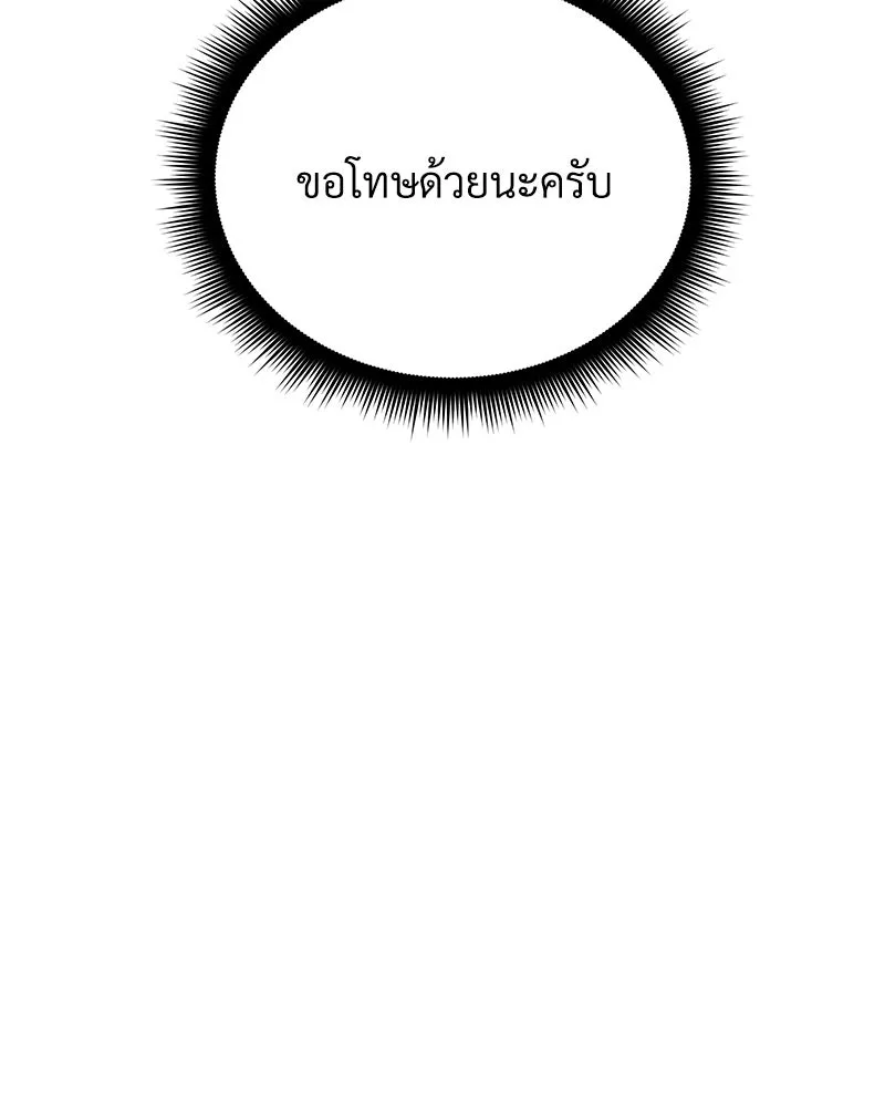 หน้า 95