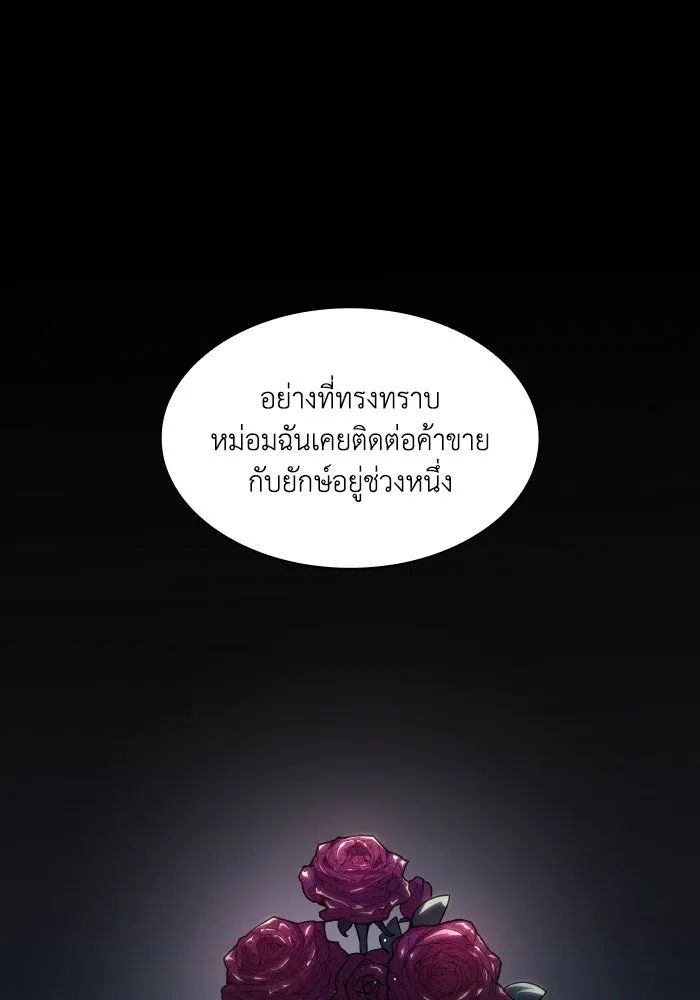 หน้า 89