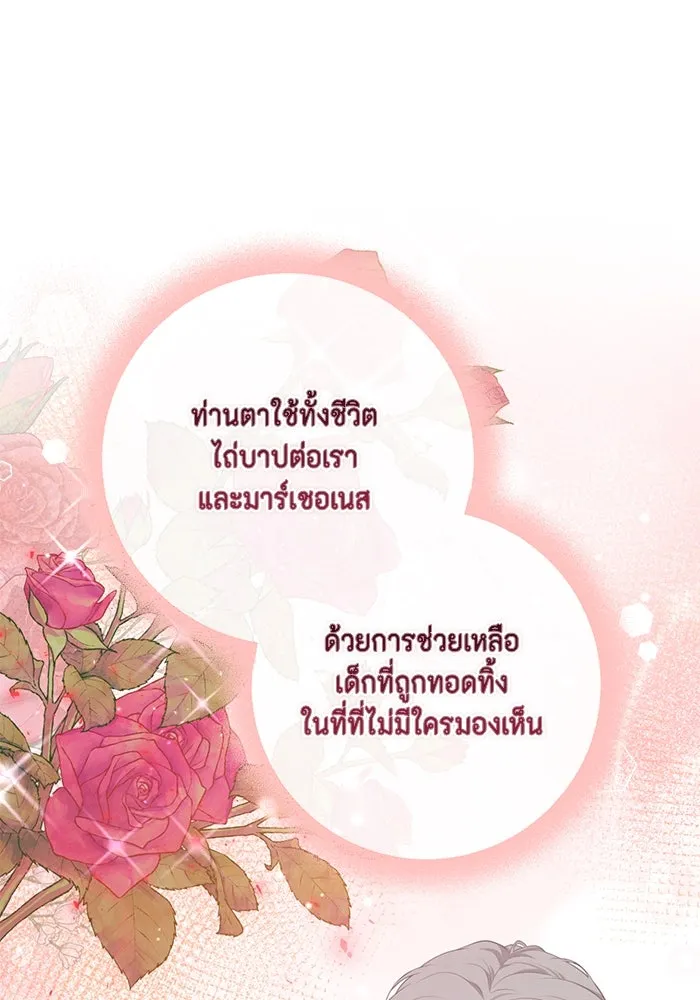 หน้า 113
