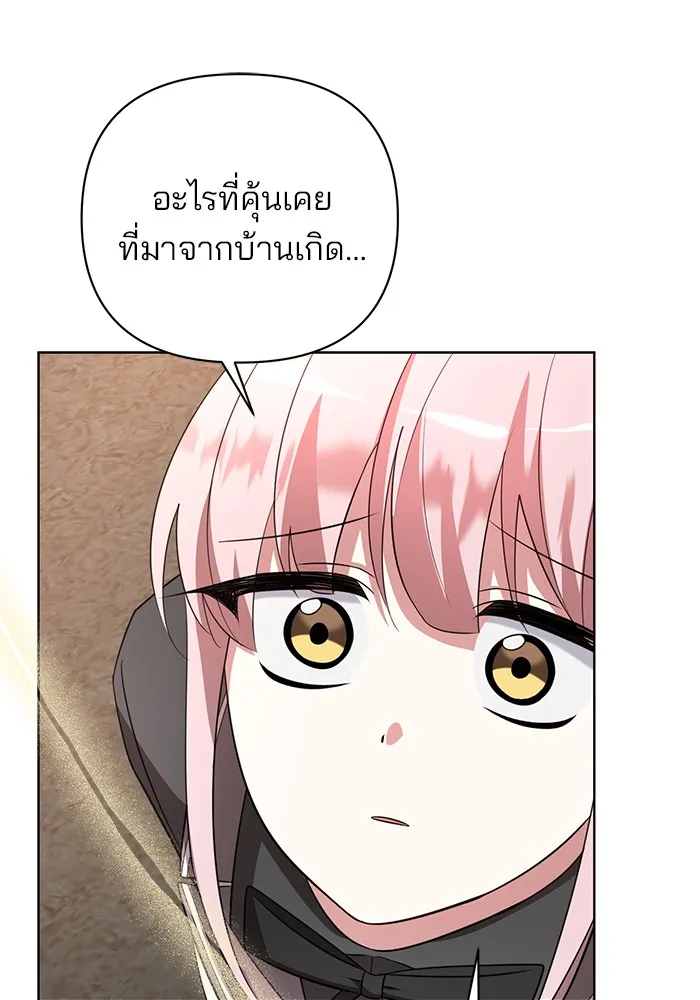 หน้า 145