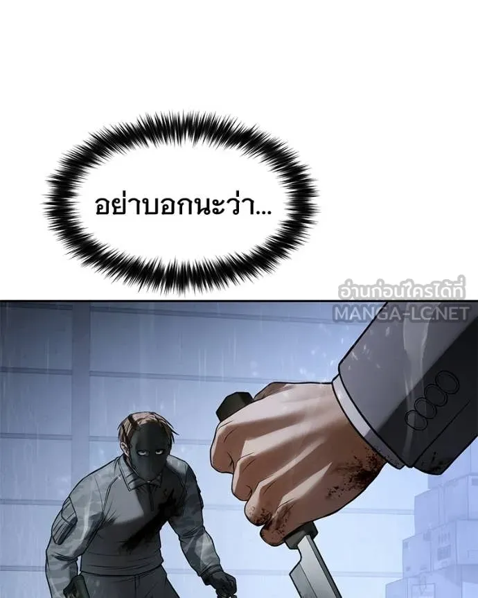 หน้า 101