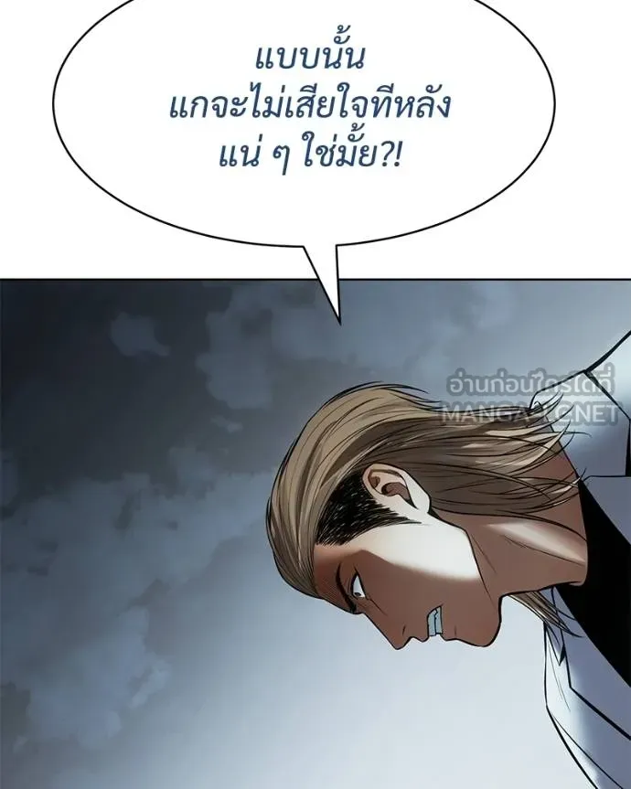 หน้า 177