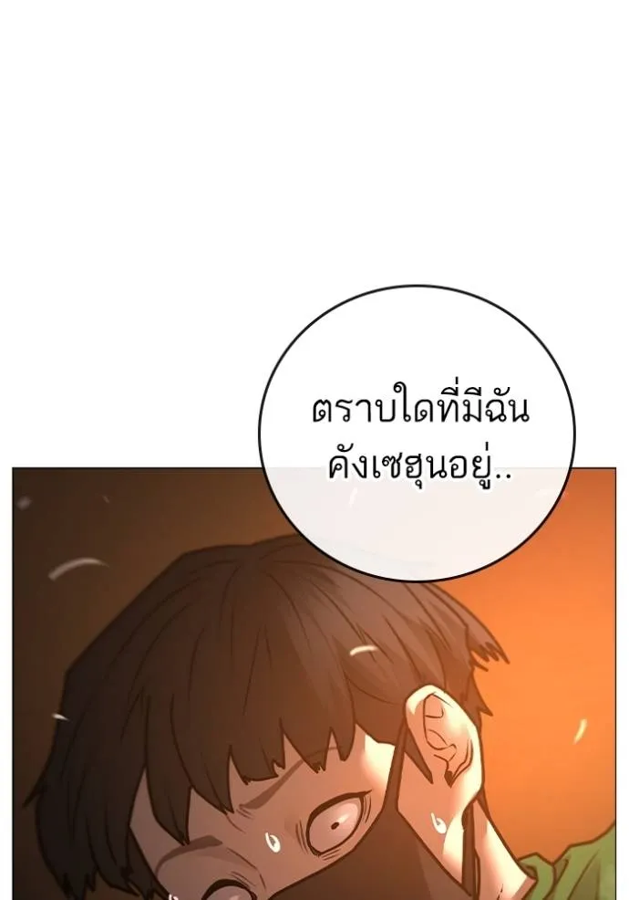หน้า 179