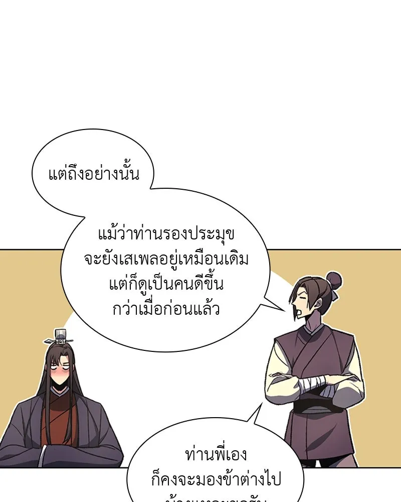 หน้า 80