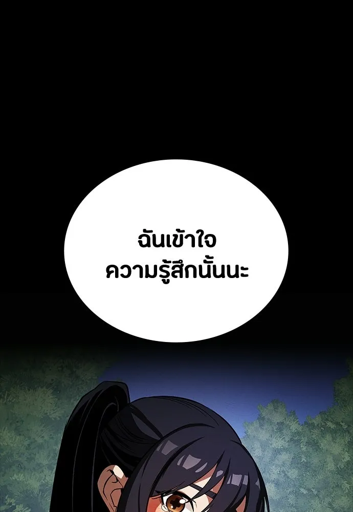 หน้า 136