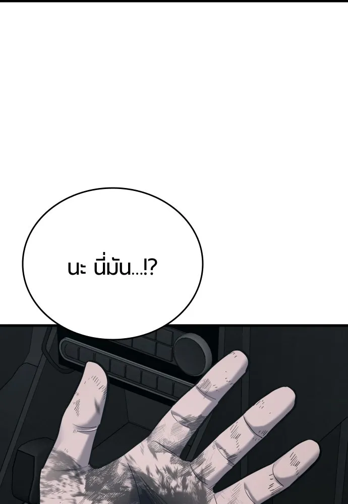 หน้า 133