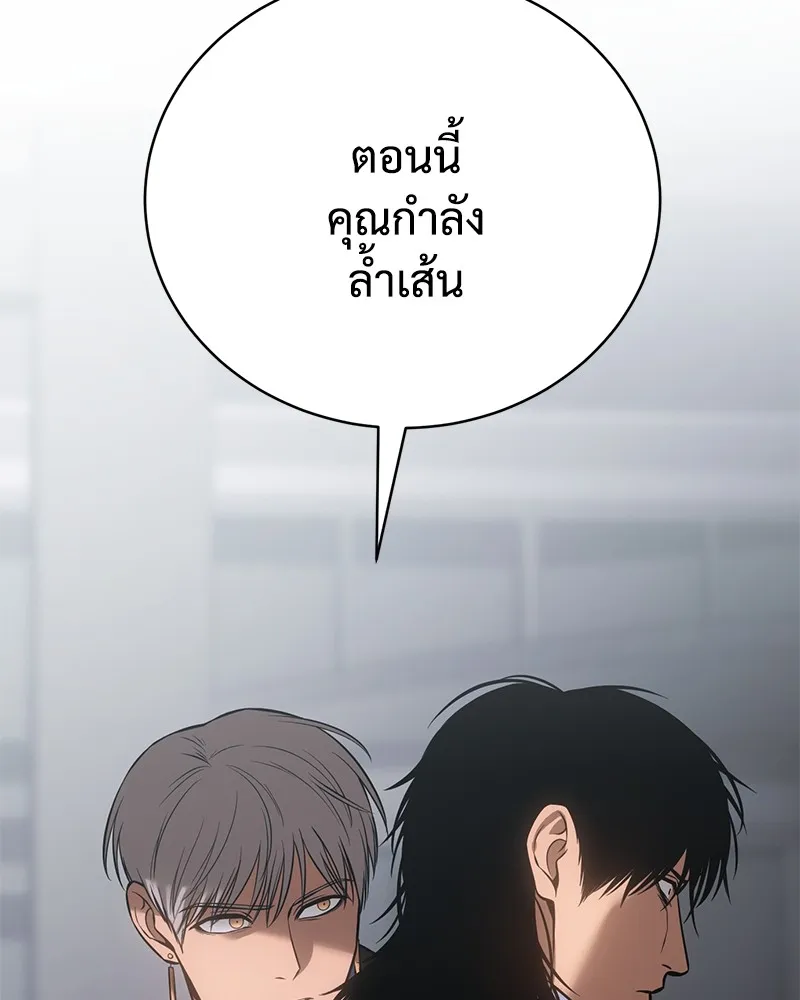 หน้า 188