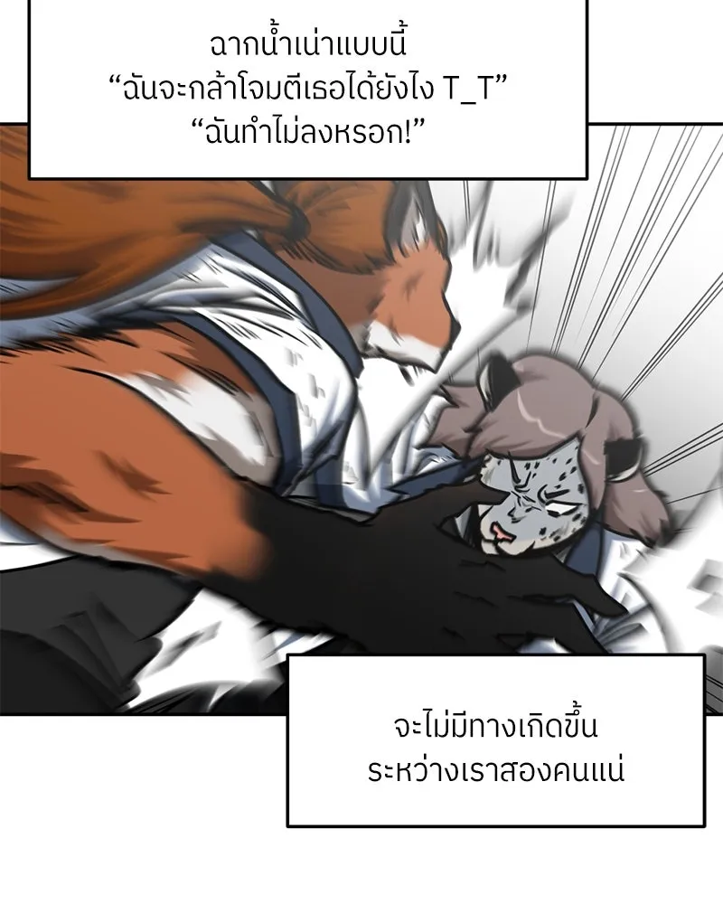 หน้า 83