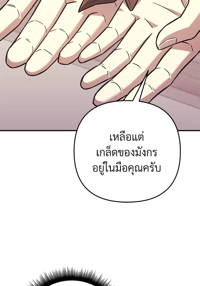 หน้า 97