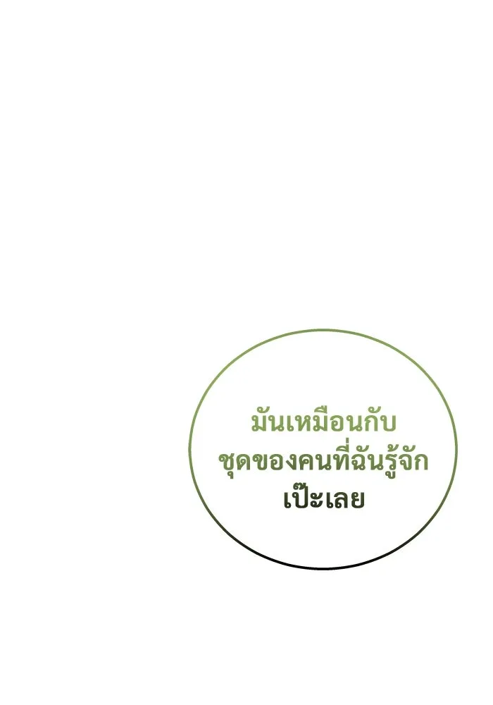 หน้า 149