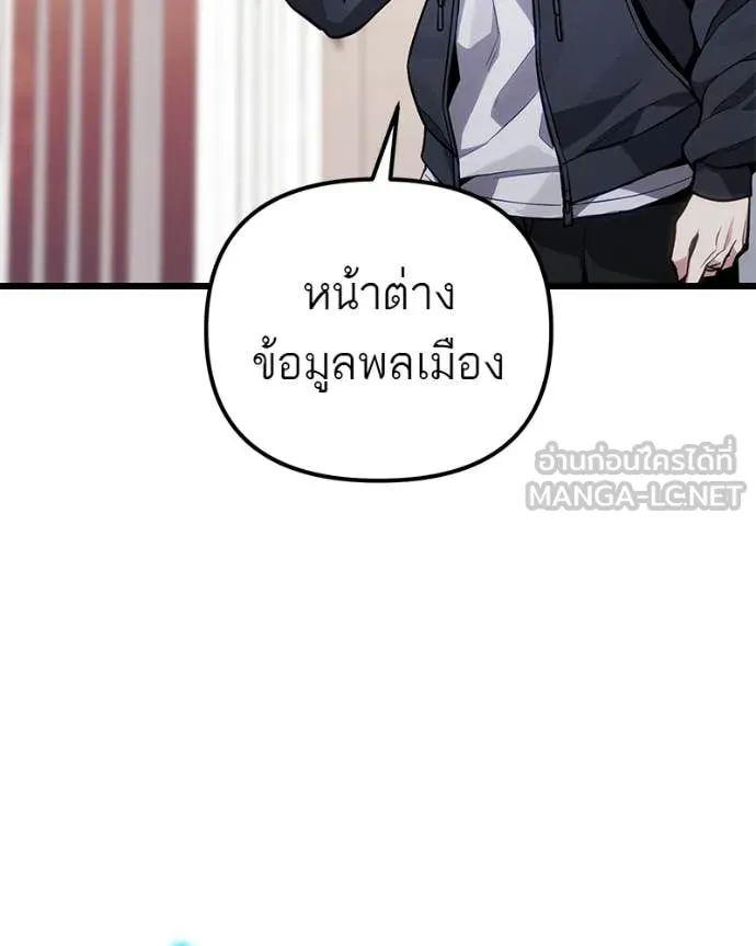 หน้า 166