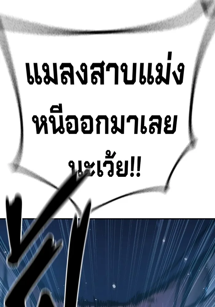 หน้า 241