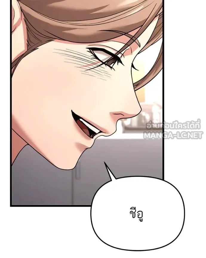 หน้า 101