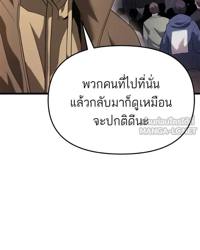 หน้า 131